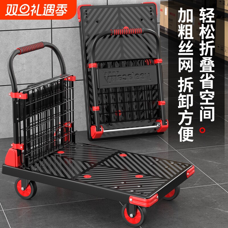 围栏小推车拉货手推车搬运车折叠带护栏平板车快递摆摊家用拖车