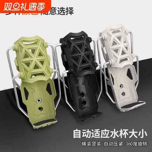 山地公路车轻便自行车水杯架
