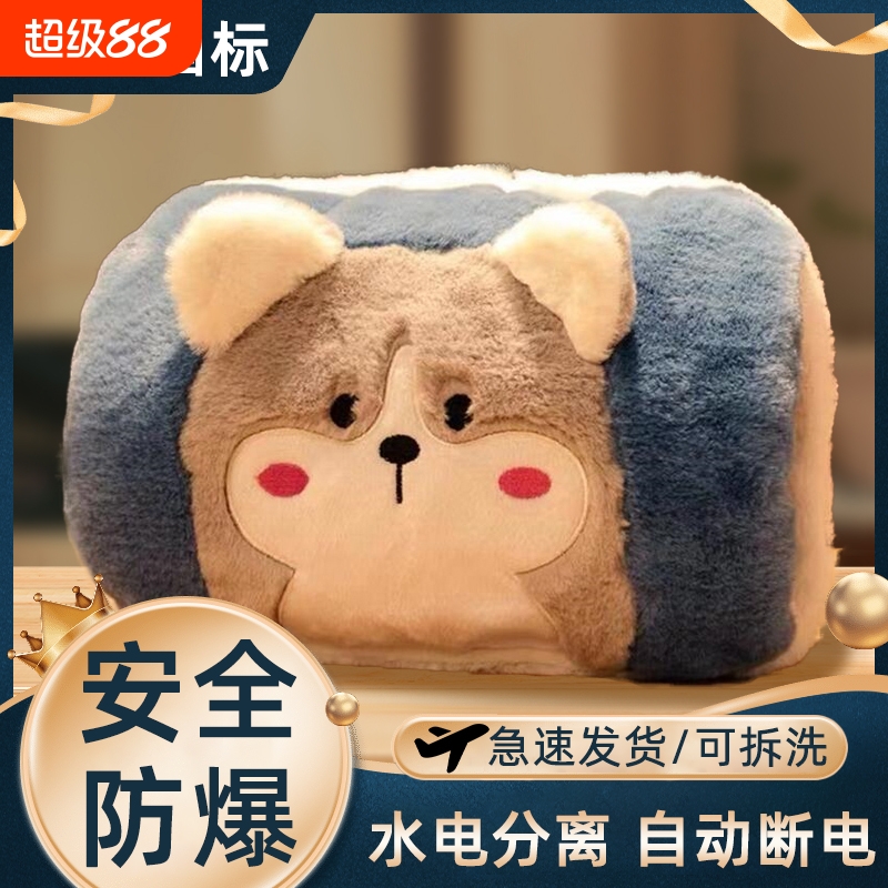 真国标热水袋毛绒安全防爆暖手宝