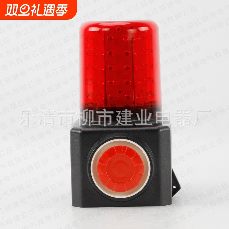 多功能充电式声光报警器FL4870Y磁吸移动式爆闪警示灯FL48