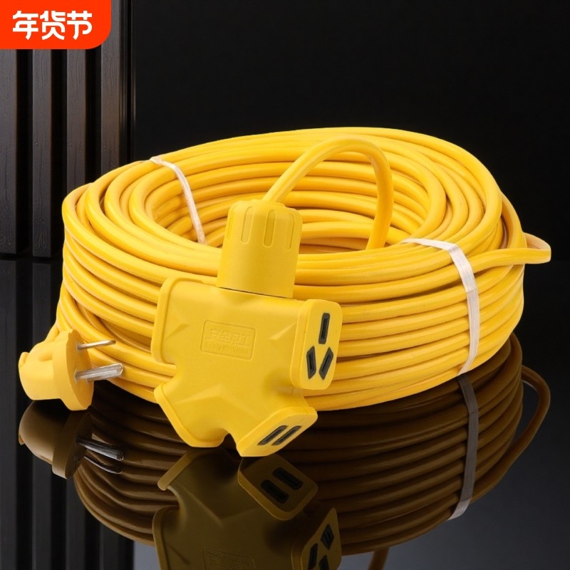 电动车小电驴充电线延长线插座10A大功率防摔插线板2米50米三孔,电子/电工,接线板,淘宝优惠券,粉丝福利购,淘宝优惠卷