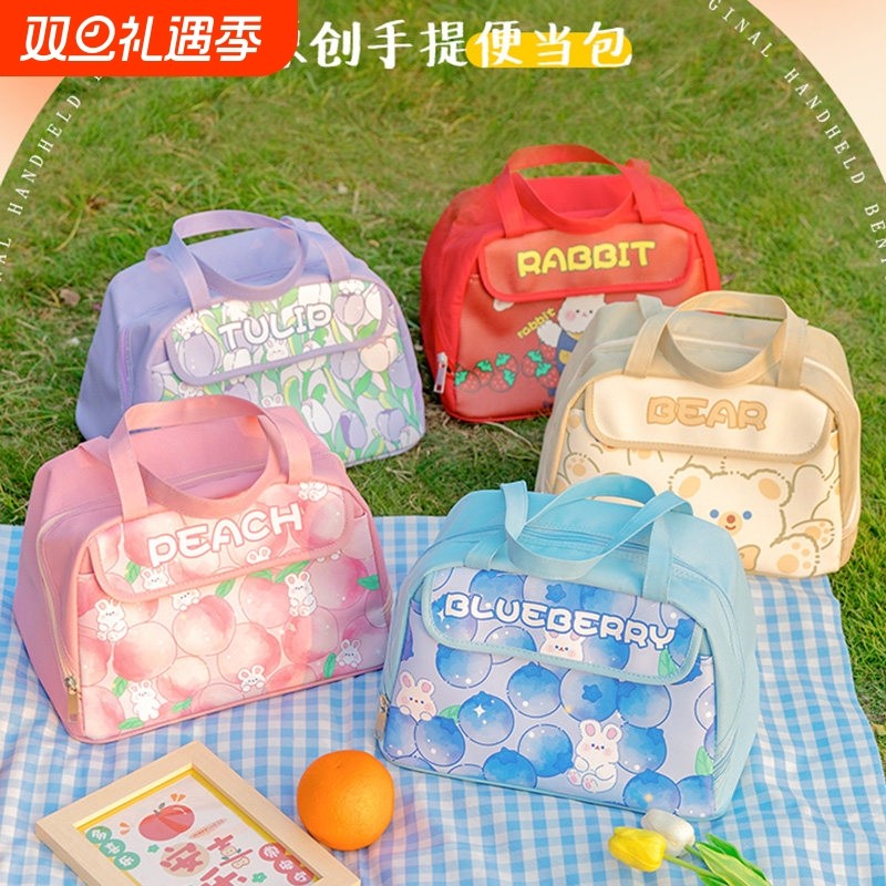 饭盒袋子手提高颜值保温包加厚铝箔可爱学生上班族大容量便当包