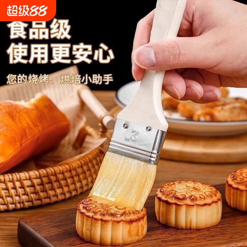 食品级羊毛刷烧烤油刷子厨房烙饼刷油酱用品工具家用烘焙耐高温刷