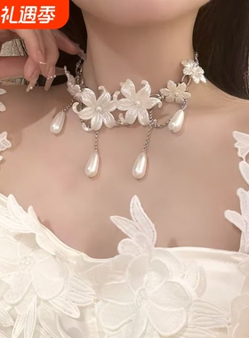 氛围感白色花朵水滴珍珠流苏choker项链女小众设计个性锁骨链颈链