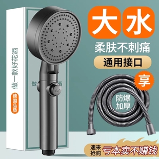 增压花洒喷头家用热水器洗澡大出水淋浴头加压淋雨莲蓬头浴霸套装