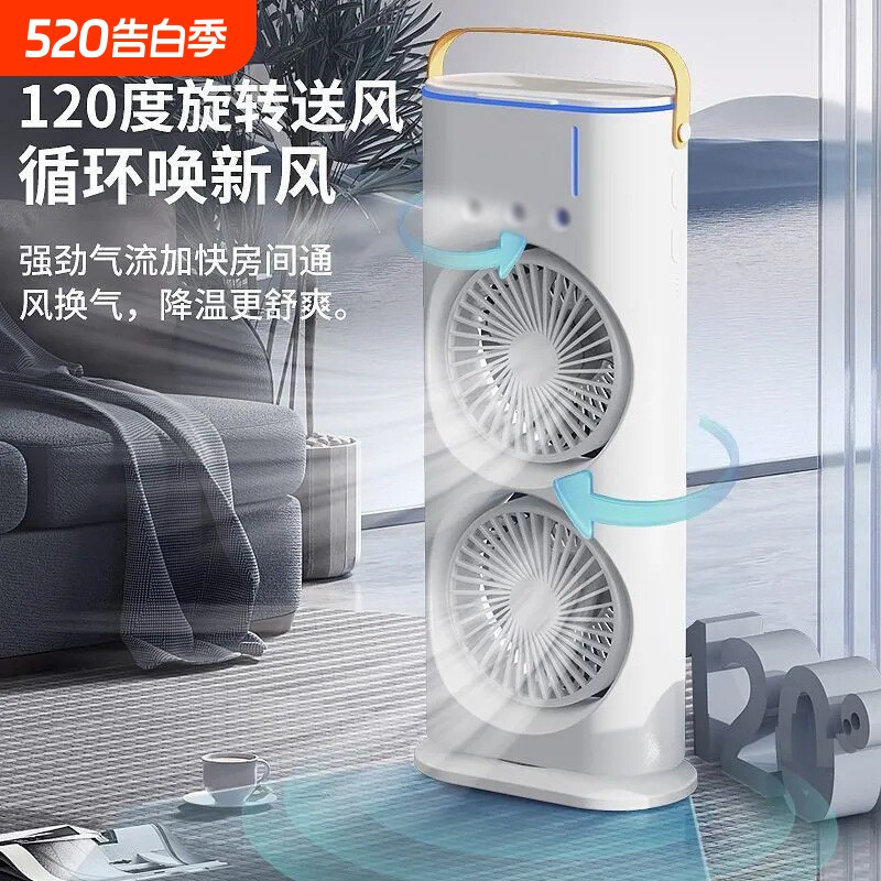 跨境三孔摇头喷雾风扇加湿制冷空调扇桌面风扇冷风机USB风扇便携