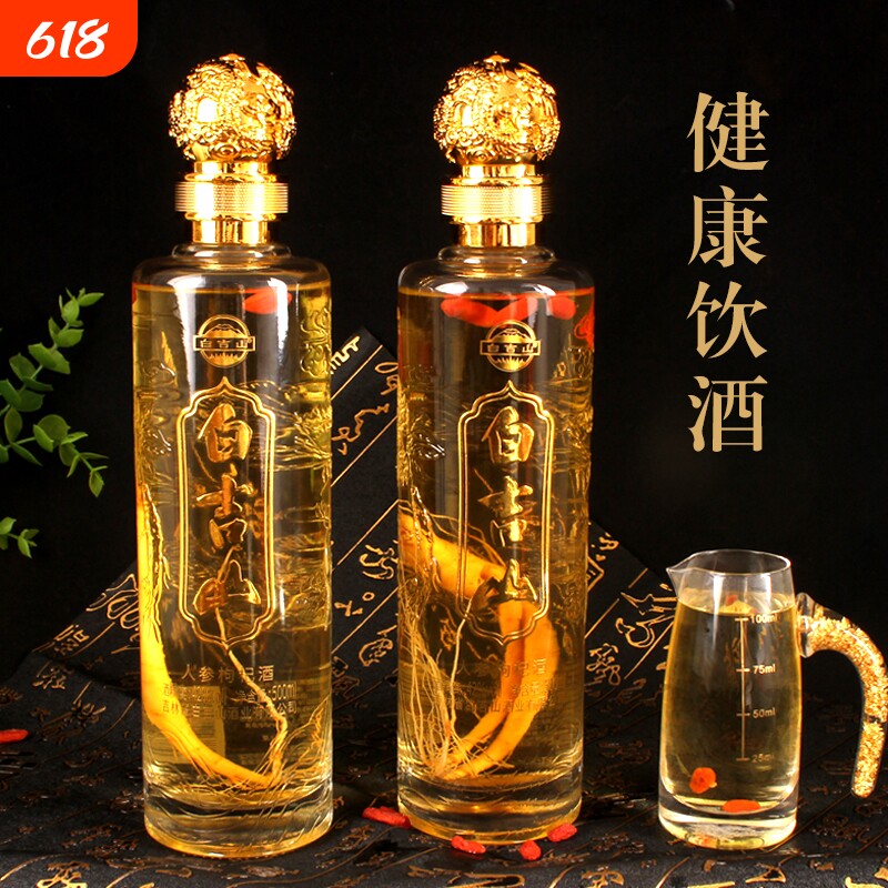 长白山人参枸杞酒42°52°纯粮食白酒泡制500ml五宝酒吉林特产酒