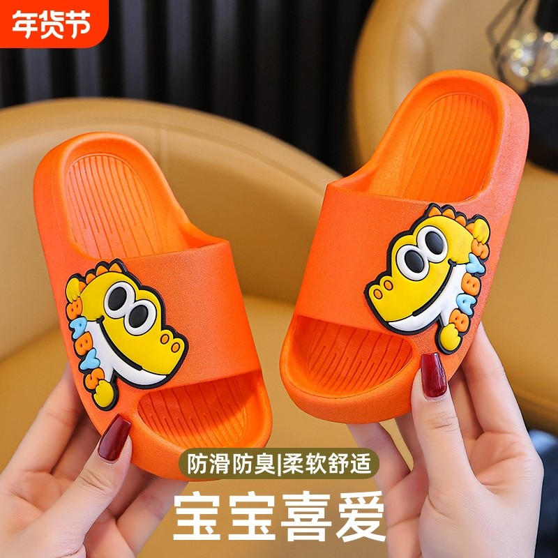 儿童拖鞋男童夏季新款室内防滑防臭软底宝宝男孩家居小孩凉拖厚底