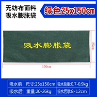 НЕ -ПЕРЕДНАЯ Ткань |