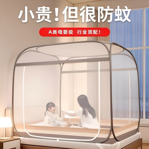 防蚊蒙古包蚊帐免安装防摔婴儿童学生可挂双开门单开门网纱全包