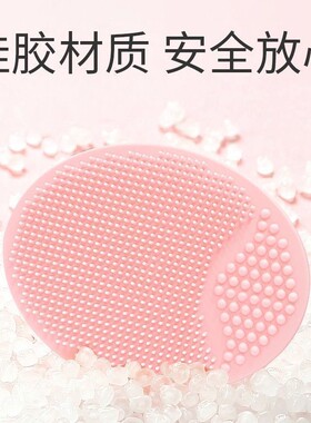 婴儿洗头刷硅胶速干洗澡用品搓澡