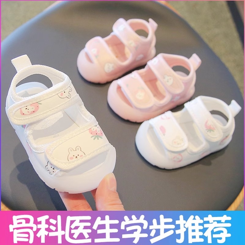 女宝宝凉鞋夏季1一2岁3软底4防滑婴儿鞋子夏款小童包头女童学步鞋