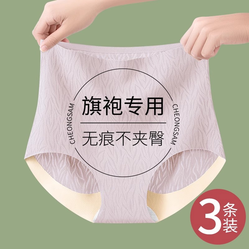 小肚子薄款收腹内裤女士纯棉裆收夏季高腰塑身裤无痕提臀冰丝旗袍