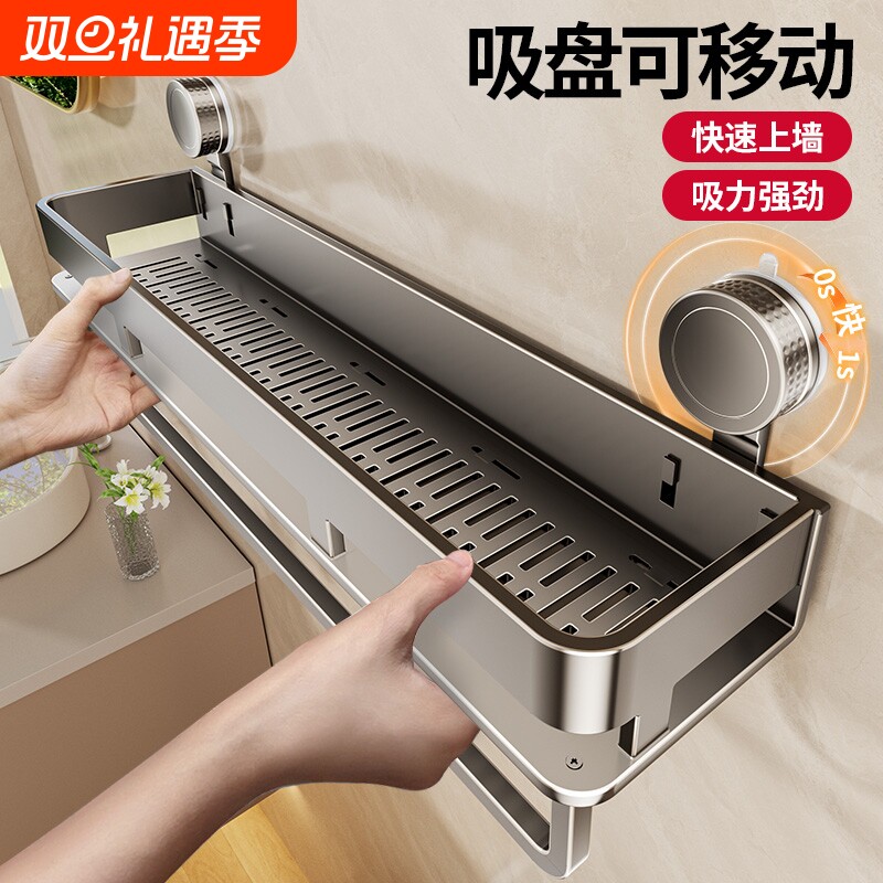 免打孔浴室置物架|超4000次加购