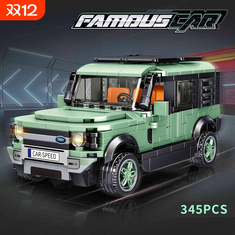 2025新款积木越野车模型8拼装图赛车男孩6到12岁跑车儿童兼容乐高