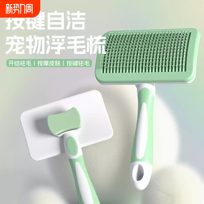 宠物猫狗梳子拉毛针梳狗狗毛梳子毛刷大小狗毛清理器宠物蓬松