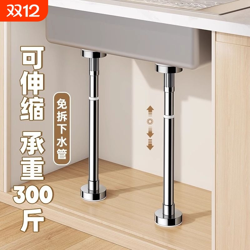 不锈钢台下盆支撑架|千人加购