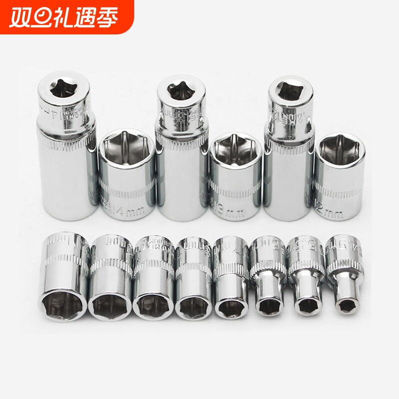 1/4小飞棘轮快速扳手内六角套筒头6.3mm外6角螺帽起子转换延长杆