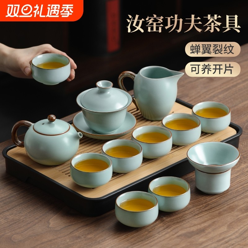 汝窑功夫茶具套装2025新款家用陶瓷喝茶中式茶壶茶杯泡茶具套装