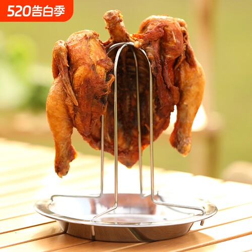 户外烤鸡架木炭烤鸡盘不沾底加厚折叠便携可拆卸叉鸡架立式串烧架