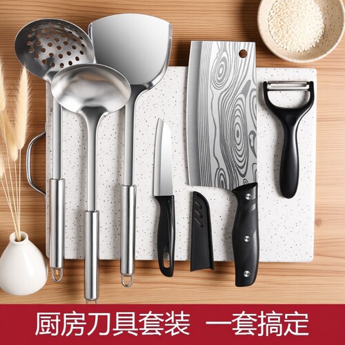 刀具砧板二合一套装|万人加购