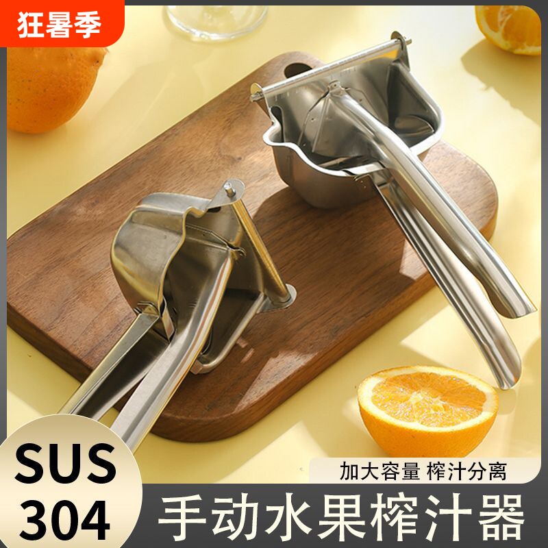 手动榨汁机柠檬压汁器甘蔗橙汁压榨器西瓜橙子挤压机商用水果果汁