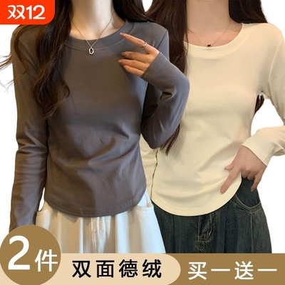 德绒圆领打底衫短款修身内搭长袖T恤女秋冬纯色弧形大码百搭上衣