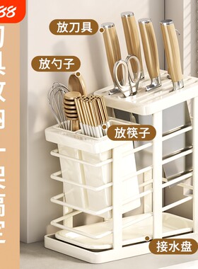 跨境厨房刀架置物架新款台面沥水一体刀具收纳架菜刀架子家用刀座