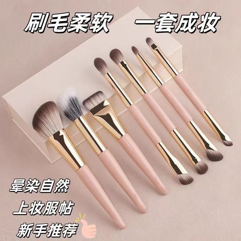 多功能折叠双头化妆刷套装粉底刷修容刷眼影刷唇刷鼻影刷盒装便携图片