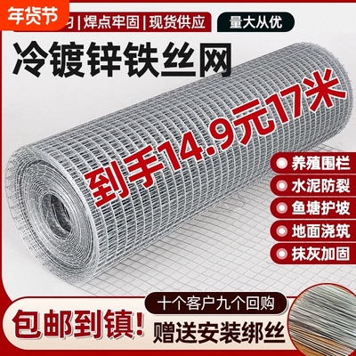 镀锌钢丝围栏圈地护栏养殖动物