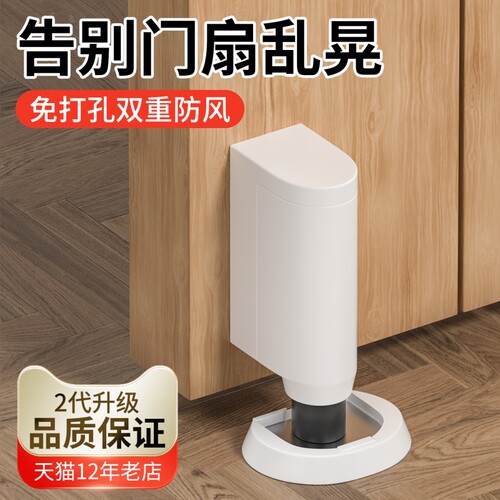 意式门吸免打孔新款地吸防风隐形防撞极窄卫生间门阻器厕所玻璃门