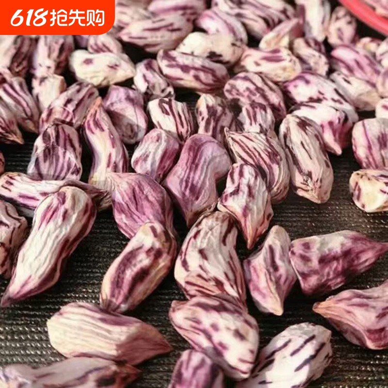 2025年新货瘪七彩花生米小秕仁无壳五彩晒干瘪去壳