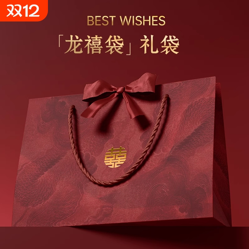 婚庆伴手礼袋喜糖袋红色高级感手提袋加厚卡纸袋婚礼喜庆礼品袋