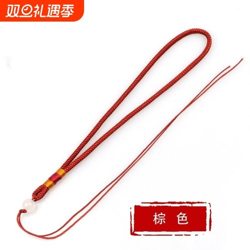 玉器饰品钥匙扣香包编织项链绳