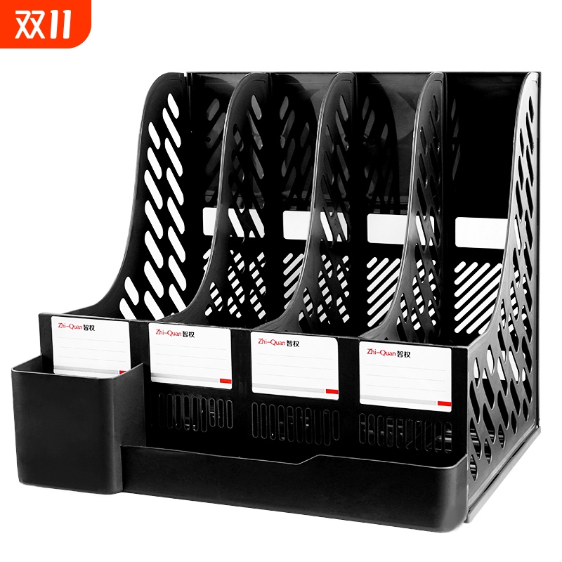 资料盒文件栏智权文件架