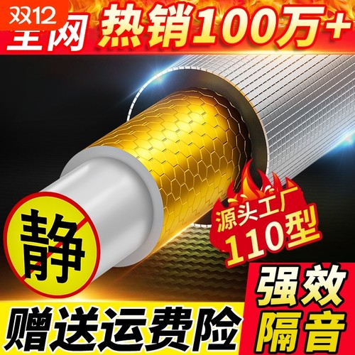 隔音吸音棉超强消音自粘卧室家用