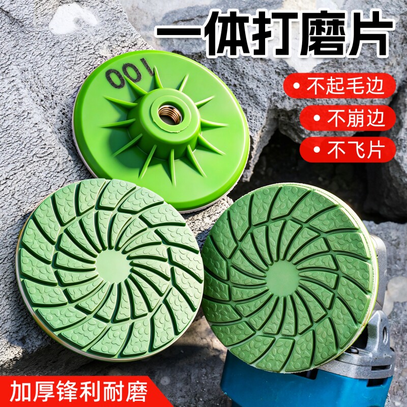 瓷砖一体式打磨片角磨机干磨片图片