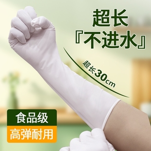 食品级专用丁腈手套女洗碗家务厨房耐用型一次性PVC乳胶橡胶加厚