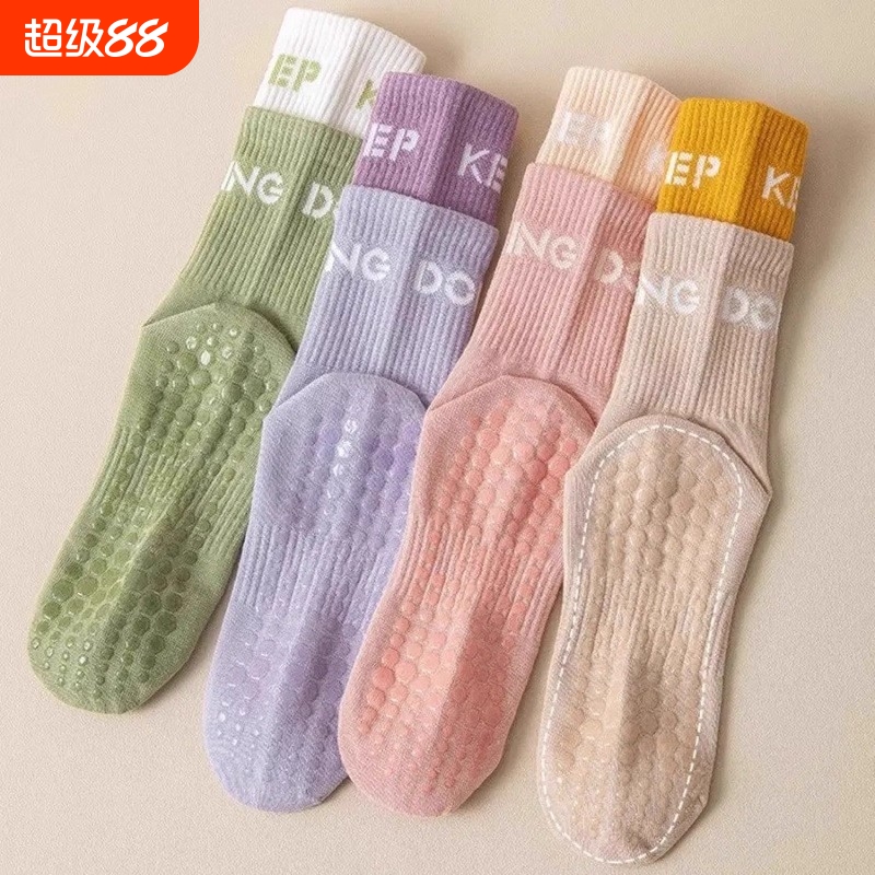 瑜伽袜子袜女长筒配鲨鱼裤健身运动瑜伽加厚假两件跳绳跳舞防滑袜