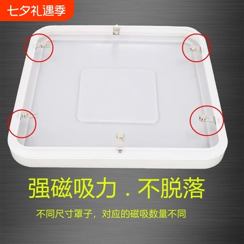方形灯罩外壳磁铁灯罩通用灯罩卧室吸顶灯罩外壳配件通用市面尺寸