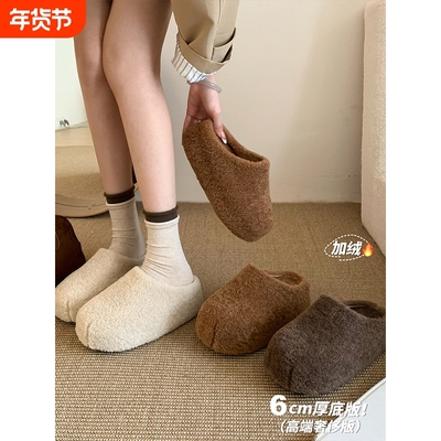 厚底6CM~卡皮巴拉毛毛鞋女秋冬包头棉鞋懒人一脚蹬保暖加绒半拖鞋