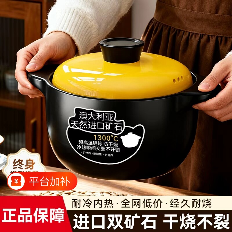 砂锅耐高温干烧不裂炖锅家用炖盅陶瓷锅汤锅专用汤沙锅燃气灶煲汤