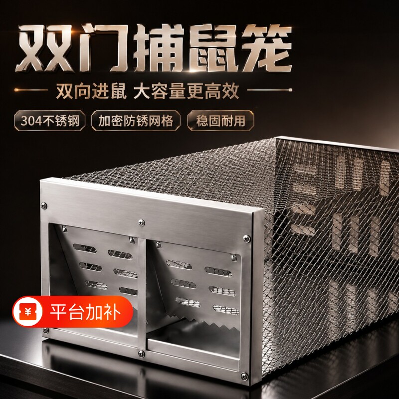 捕鼠神器捕鼠笼夹全自动超强捕捉的大老鼠魔毯家用连续双门笼高效