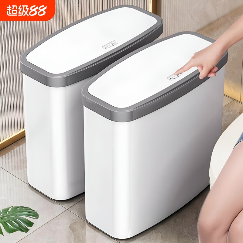大号按压垃圾桶家用轻奢卫生间厕所专用夹缝客厅厨房带盖垃圾架子图片