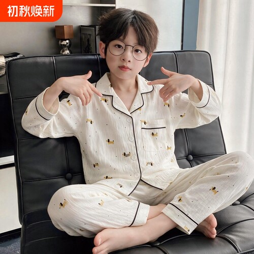 儿童睡衣男童春秋云朵棉长袖男孩