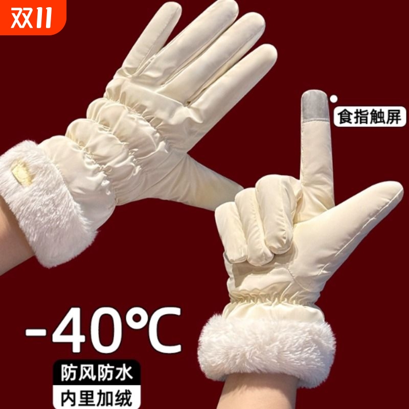 手套女冬季保暖加绒2025新款羽绒
