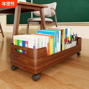 实木书包置物架落地可移动小推车收纳架桌下落地大容量书本放置架