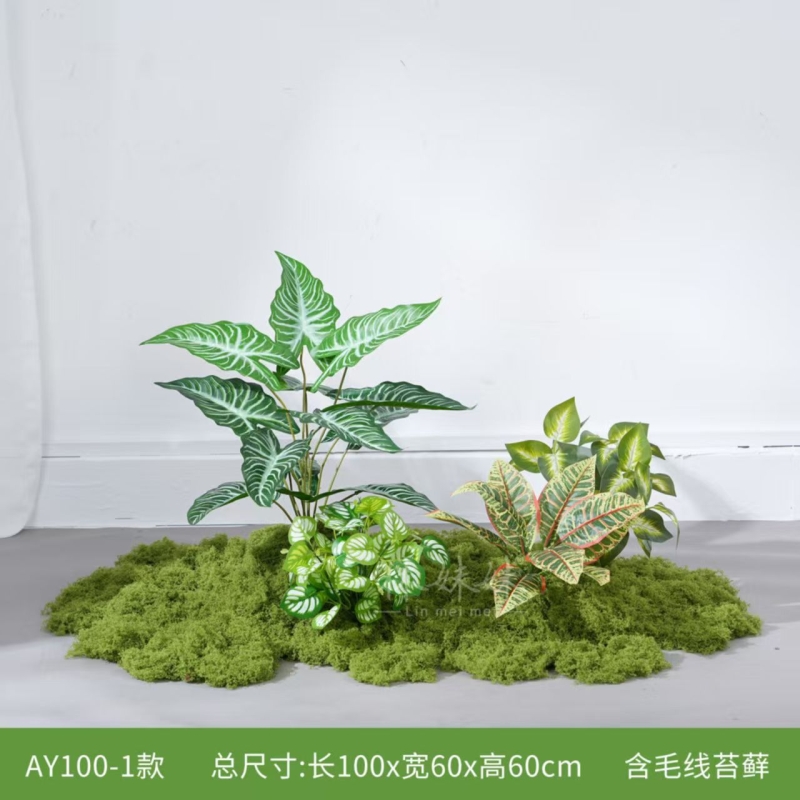 仿真绿植仿生室内氛围假苔藓植物装饰景观造景春季楼梯下草坪布置