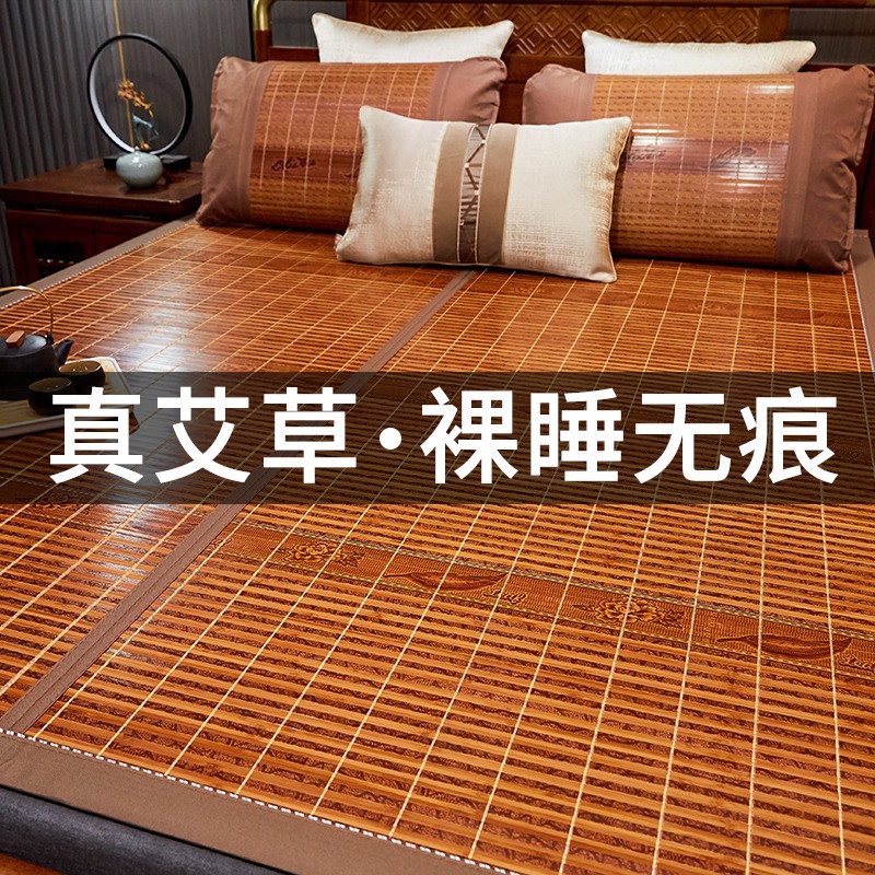 凉席竹席夏季学生宿舍单人1.8竹子可折叠冰丝两用夏天藤席子1.5