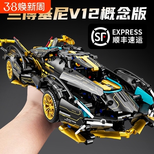 兼容乐高兰博积木基尼跑车模型赛车高难度儿童男孩拼装玩具布加迪